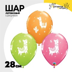 
          Шар латексный 28см Лама (Ассорти)