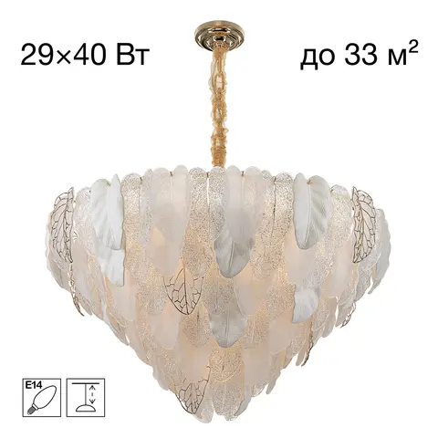 Подвесная люстра Citilux Hasienda CL328190