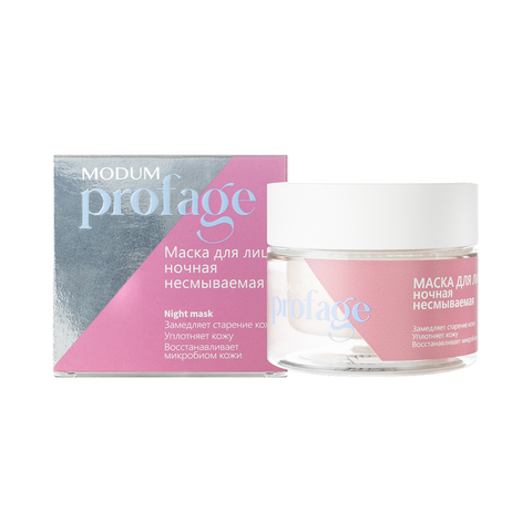 Modum PROFAGE Маска для лица Ночная несмываемая, 55г (B161-206)