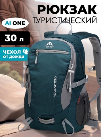 Картинка рюкзак городской Ai One 2159 Blackish green - 1
