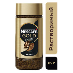 Кофе растворимый Nescafe Gold Barista Style 85 г (стекло)