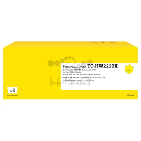 TC-HW2222X Картридж T2 для HP CLJ Pro 3203/3288/MFP 3303/3388  (2500 стр.) Желтый, с чипом