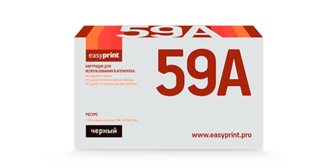 Лазерный картридж Easyprint LH-CF259A_NC