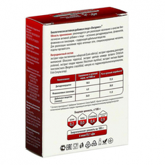 Капсулы для регуляции артериального давления 