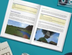 Minecraft. Полное и исчерпывающее руководство. 5-е издание, обновленное и дополненное