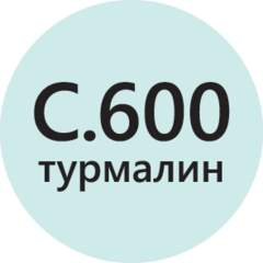 С.600  ТУРМАЛИН  LITOCHROM 1-6 Luxury затирочная смесь 2 кг