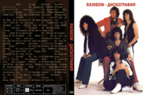 Rainbow - Дискография