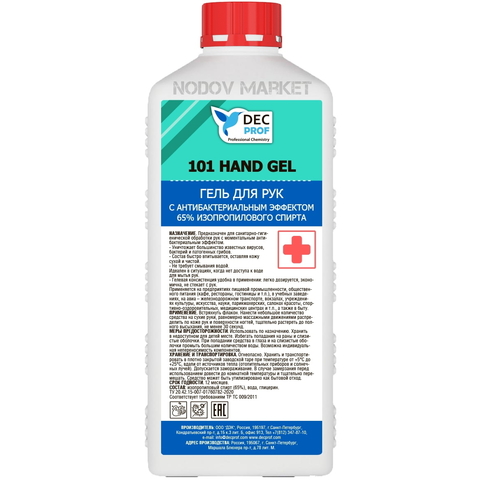 Гель для рук с антибактериальным эффектом DEC PROF 101 HAND GEL, 1 л