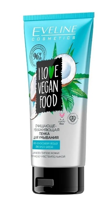 EVELINE I LOVE VEGAN FOOD Очищающе-увлажняющая пенка для умывания 175мл