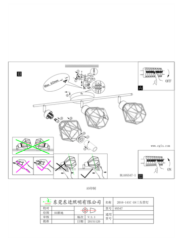 Спот Eglo ZAPATA 95547