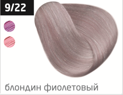 OLLIN color 9/22 блондин фиолетовый 60мл перманентная крем-краска для волос