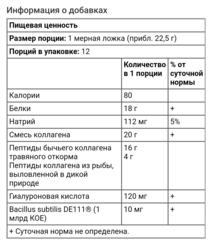 Garden of Life, Коллаген из дикого улова и травяного откорма, гиалуроновая кислота, без добавок, 270 г (9,52 унции)