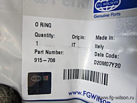 Кольцо уплотнительное / O RING АРТ: 915-708