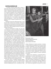 Виктор Цой. История легенды