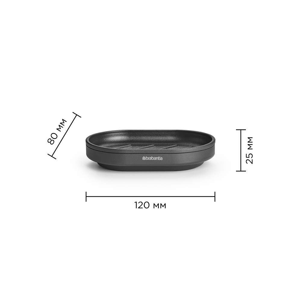 Мыльница MindSet, Графитовый, арт. 303326 - фото 7