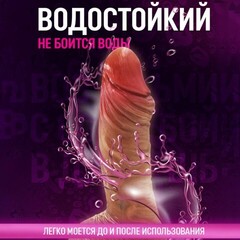 Ультрареалистичный дилдо CompanionX двойной плотности с имитацией эякуляции 20,5х4 см