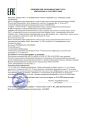 Эмульсия Isov антивозрастная - SKIN HYDRATION ANTI-AGING EMULSION