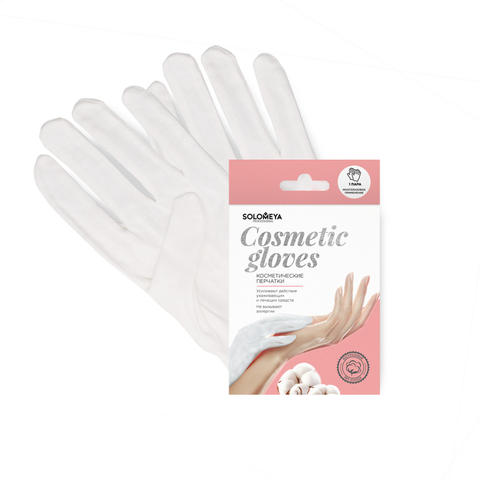 Solomeya Косметические перчатки 100% хлопок (1 пара в кор.)/100% Cotton Gloves for cosmetic use