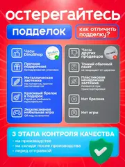 Часы наручные