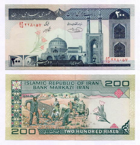 Банкнота Иран 200 риалов 1982 год. UNC. Реальный номер