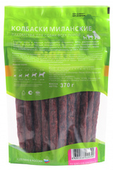 Titbit колбаски Колбаски Миланские XXL 370г