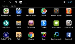 Магнитола Toyota Premio/Allion (2001-2007) Android 11 2/16GB IPS модель CBK-3296T3