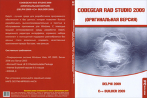 CodeGear RAD Studio 2009 (Delphi 2009, C++ Builder 2009)