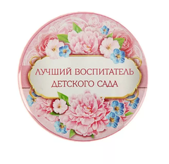 Вафельная картинка День Воспитателя 15