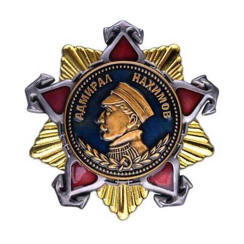 Муляж ордена Нахимова 1 степени