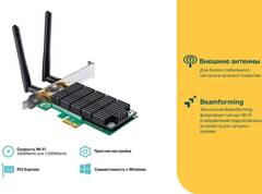TP-Link ARCHER T4E сетевой адаптер PCI Express; диапазоны Wi-Fi: 2.4ГГц / 5ГГц