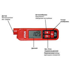 Описание элементов управления толщиномера Etari ET-333
