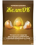 Премикс Желток 700 гр