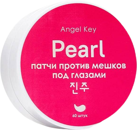 Angel Key Восстанавливающие гидрогелевые патчи с экстрактом жемчуга против мешков под глазами 