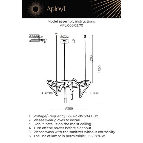 Подвесной светодиодный светильник Aployt Malgorzata APL.066.03.70
