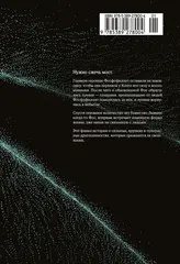 Страна самоцветов. Том 7