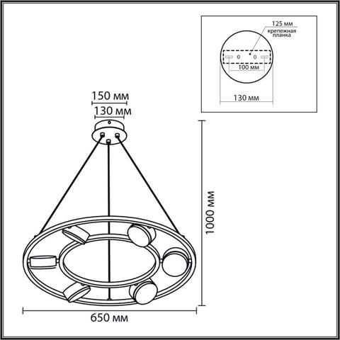 Подвесная люстра Lumion TORINA 8340/6