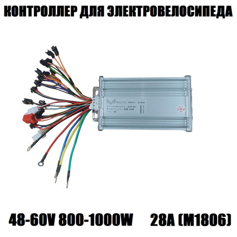Контроллер Mingto 48-60V 800-1000W 28A (M1806)