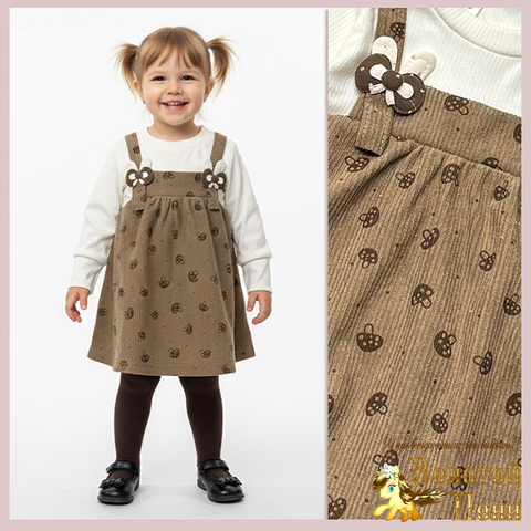 Платье детское (1-3) 260106-L1038