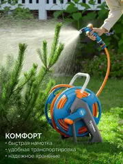 GRINDA HR-45, для шлангов 45м x 1/2