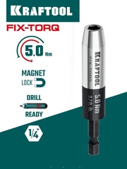 KRAFTOOL FIX-TORQ 5.0 Нм динамометрический адаптер для бит (64035-5.0)