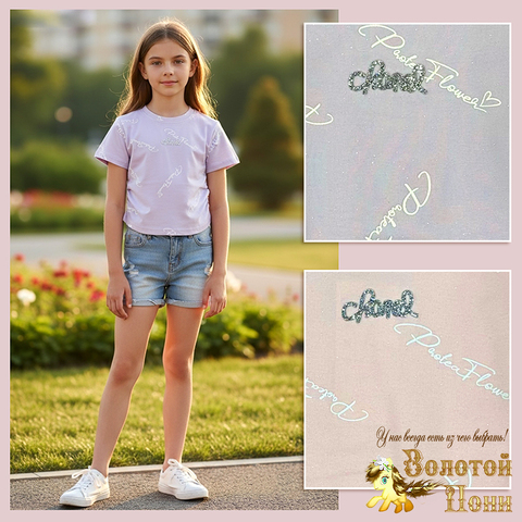 Футболка хлопок д (2-7) 260201-TR1134