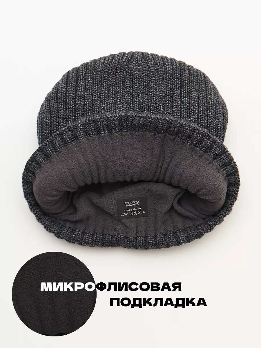 Шапка зимняя на флисе вязаная бини