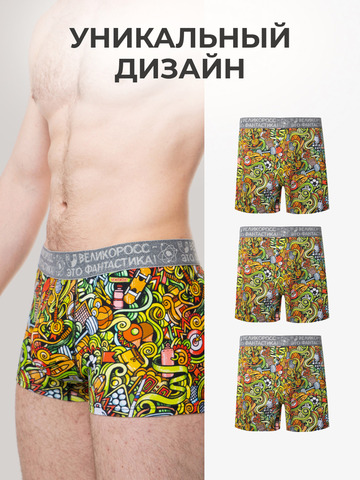 Комплект из 3-х семейных трусов - «Чемпион!»
