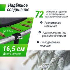 Батут UNIX Line Simple 12 ft (366 см) с внутренней защитной сеткой, цветной