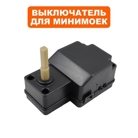 Выключатель QUATTRO ELEMENTI VERONA 140 Turbo в сборе (242-311-103)
