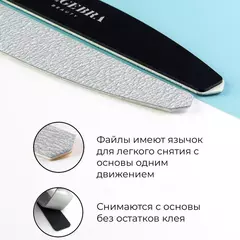 Сменные абразивные файлы размера Xl Лодка 150 гр