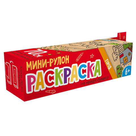 ФениксПлюс/Раскраска мини-рулон/Город/