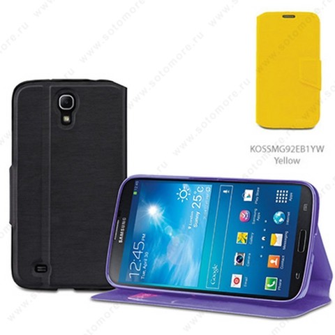 Чехол-книжка Kooso Melkco для Samsung Galaxy Mega 6.3 i9200 - Kooso Koka Book case Yellow