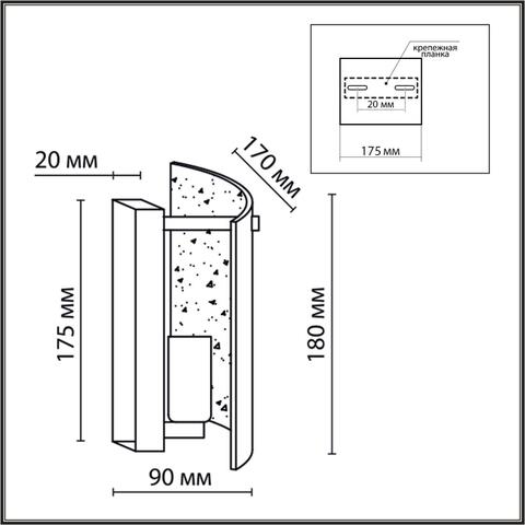 Настенный светильник Lumion DANDY 6594/1W