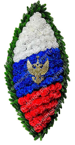 Ритуальный венок из искусственной хвои 